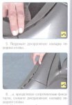 Молдинг.jpg